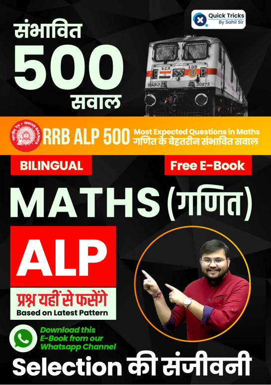 ebook
